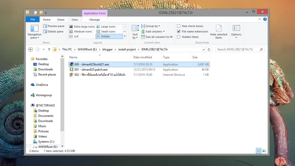internet manager 6.25 internet manager 6.25