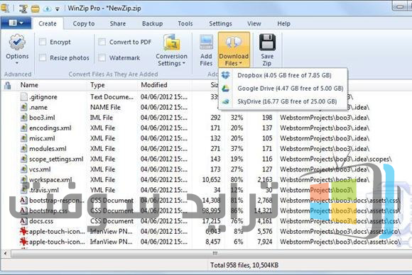 تحميل برنامج WinZip تحميل برنامج WinZip