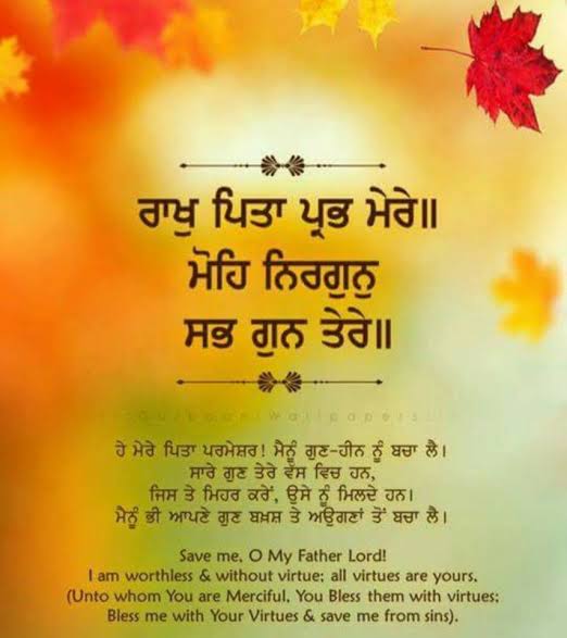 Gurbani Status for Whatsapp in Punjabi