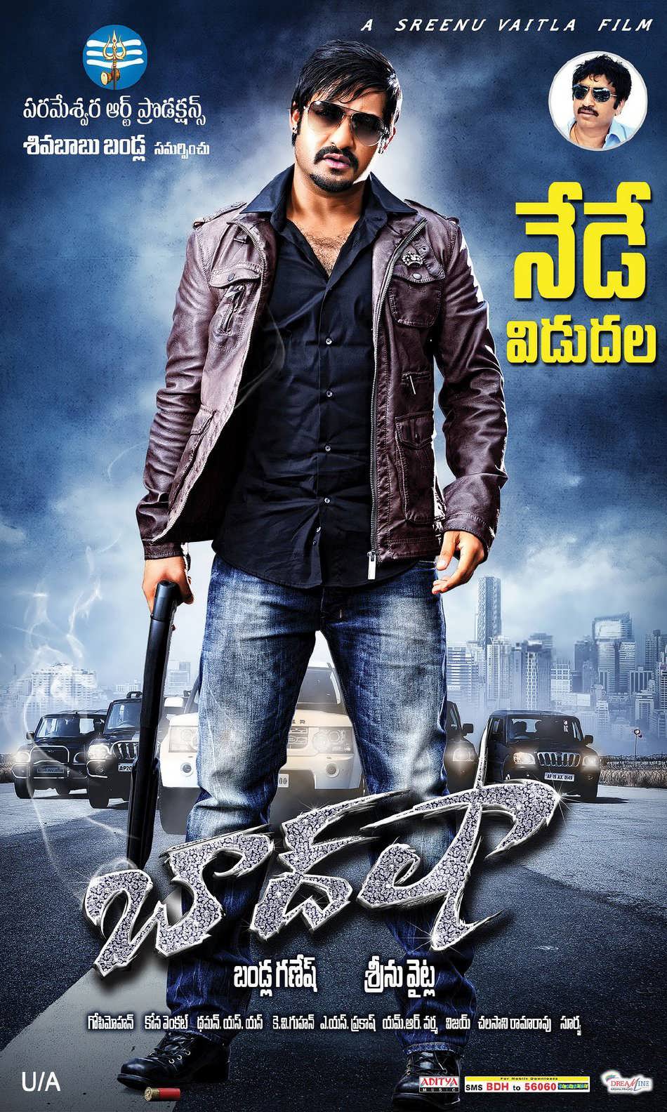 Baadshah Telugu Movie Releasing Today HQ Posters Actress Images