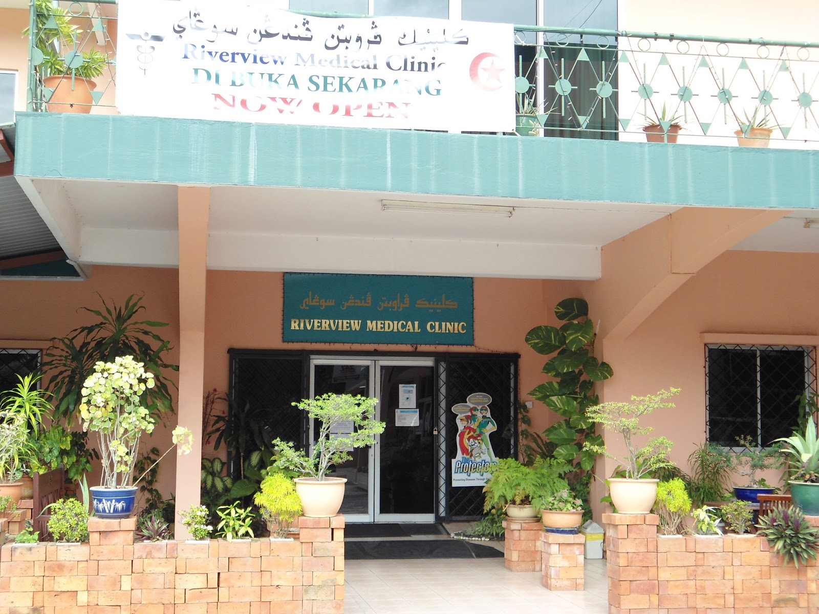 Riverview Medical Clinic, Brunei: 2013