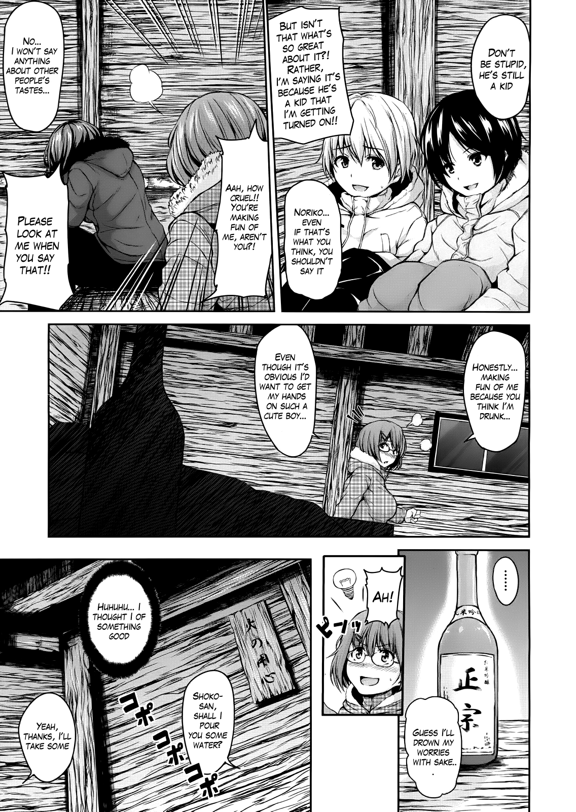 Hentai Manga Comic-Snow Mountain Harem-Read-13
