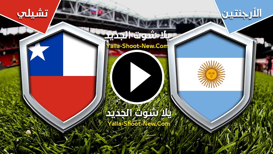 الأرجنتين تفوز على تشيلي وتحصل على المركز الثالث فى بطولة كوبا أمريكا 2019