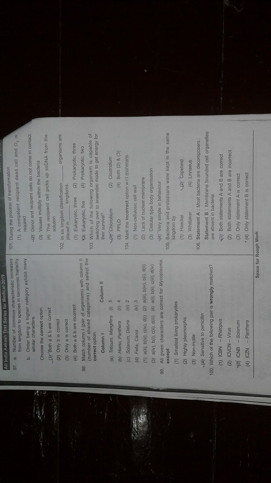 AIATS 01 QUESTION PAPER FOR MEDICAL 20172019