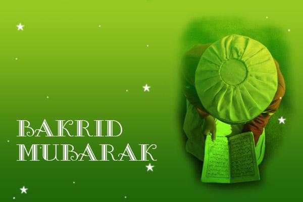 Eid Al Adha Mubarak Images 2016