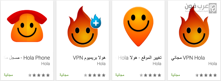  hola vpn مجاني