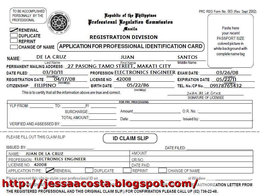 with name tag to the form sample filled up form