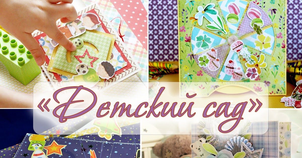 Сп й. Сп 39 в калининграде совместные. Сп й. Совместные покупки картинки. Обложка в вк для группы совместных покупок.