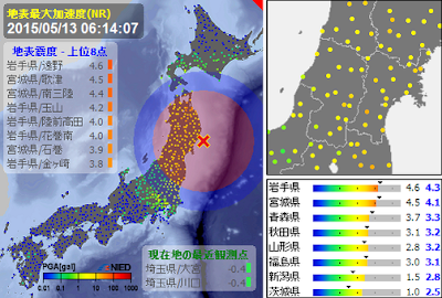 sismo Japón 12 de Mayo 2015