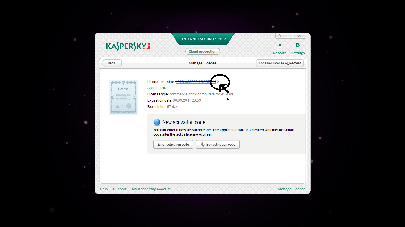 Интернет секьюрити коды. Kaspersky Internet Security 2013. Kaspersky Интерфейс. Касперский тотал секьюрити или интернет секьюрити разница.