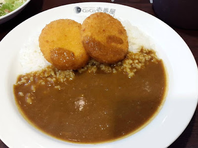 Coco Ichibanya Potato Croquette Curry Rice