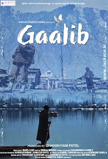 Gaalib First Look Poster