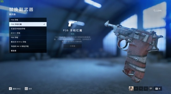 戰地風雲5 (Battlefield V) 醫療兵主武器與專長選擇推薦