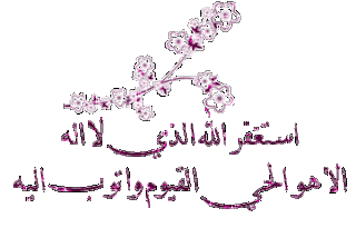 للتخلص من العين والحسد - صفحة 13 2014%2B-%2B1%2B%25281%2529