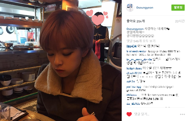 트와이스의 걸크러쉬, 파트창렬(?) | 인스티즈