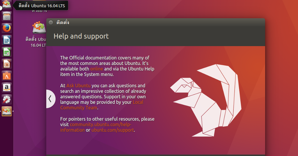 nomachine ubuntu 16.04 nomachine ubuntu 16.04