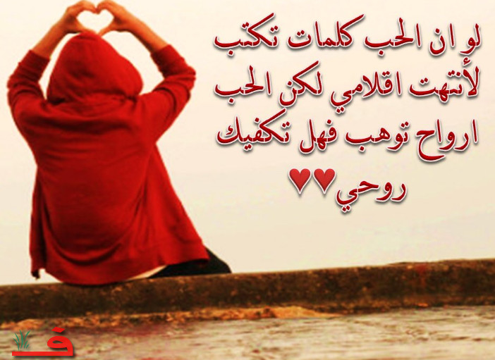 رسائل وصور حب 2019 صورحب مع كلمات رائعه مصراوى الشامل
