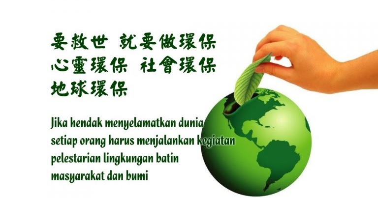 34 Kata Kata Mutiara Tentang Lingkungan Hidup Kata Mutiara