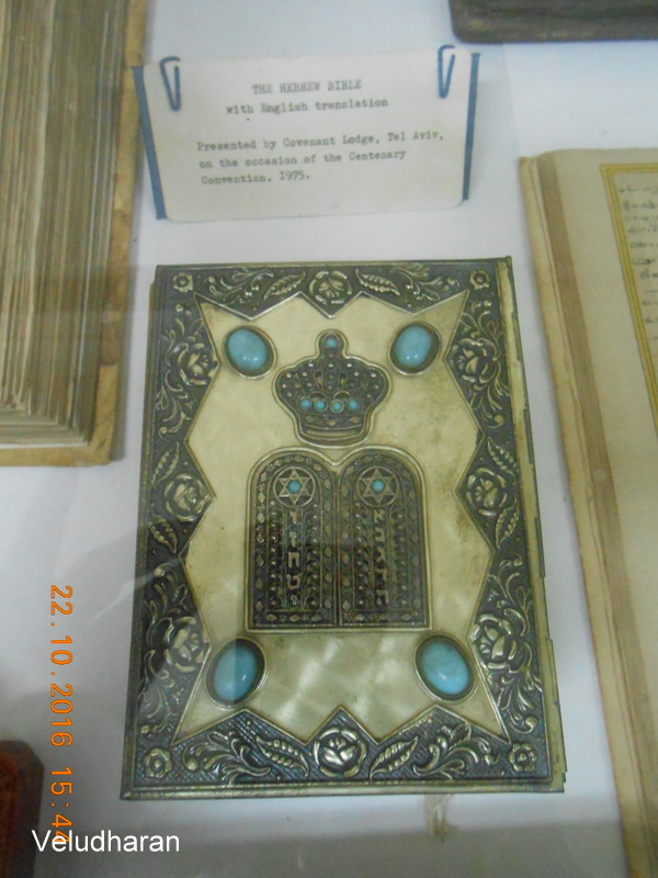 VELUDHARAN TEMPLES VISIT The Adyar Library THEOSOPHICAL SOCIETY A