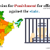 राज्य के खिलाफ किये गए अपराधों के लिए सजा का प्रावधान क्या है ? Provision for Punishment for offences against the state in India