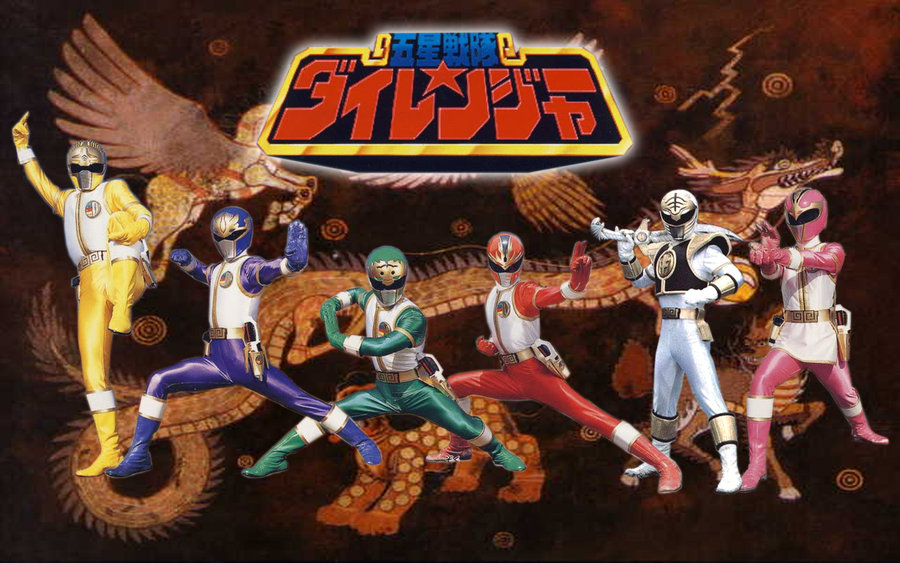 Gosei Sentai Dairanger