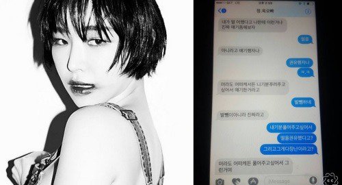 Gain reveals she was offered marijuana by Joo Ji Hoon's friend