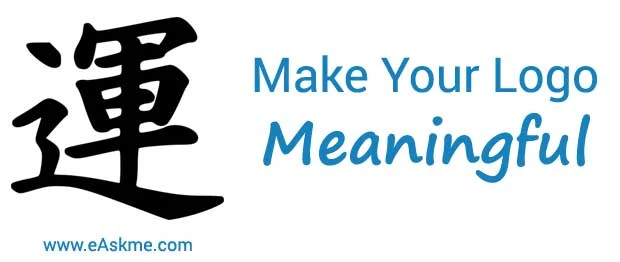 Make Your Logo Meaningful: Design effective logo: eAskme