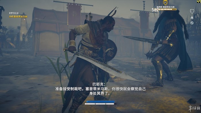 刺客教條 起源 (Assassin's Creed Origins) 遊戲圖文攻略