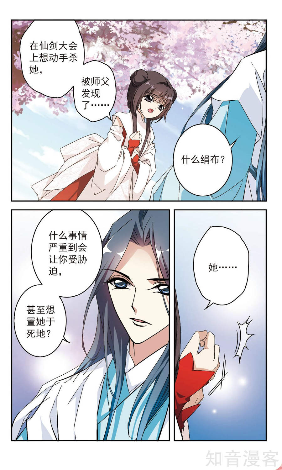 Hoa Thiên Cốt Chap 127 - Truyen.Chap.VN