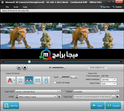 تحميل برنامج aiseesoft 3d converter لتحويل الفيديو الى ثري دي