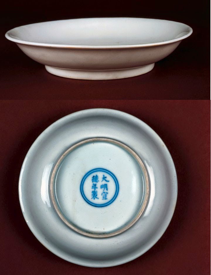<img src="ming Xuande.jpg" alt="Ming Dynasty signed plate">