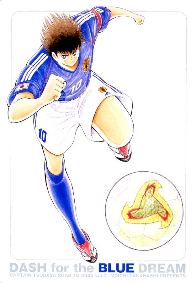 Captain Tsubasa Road To 02 Vol 7 Chapter 59 Mangahasu