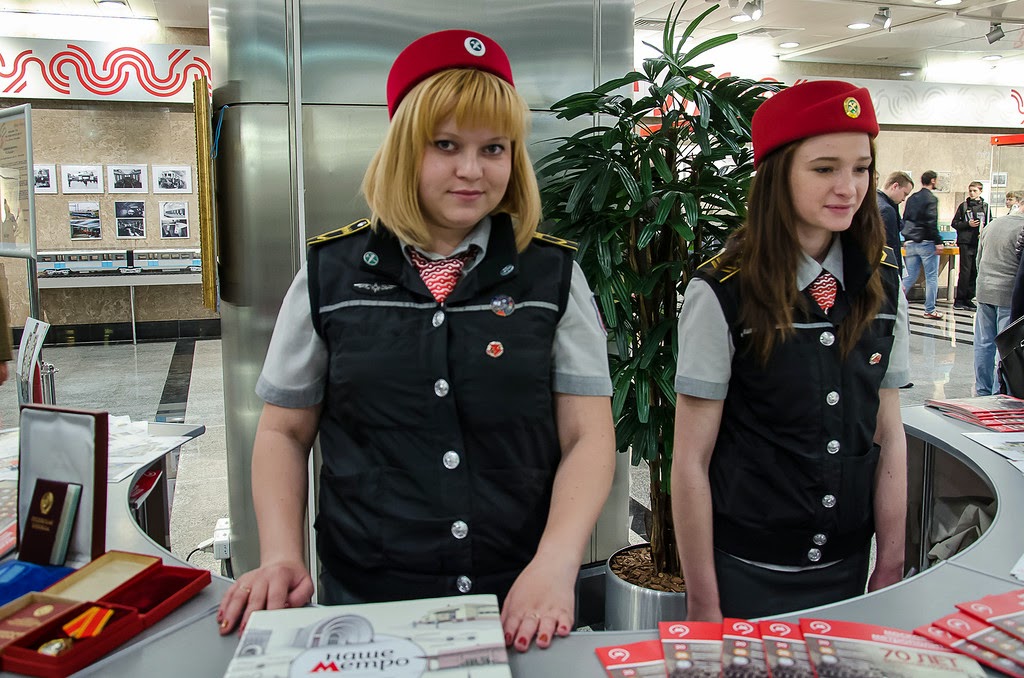 Школа метро Школа метро