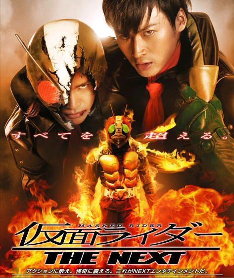 kamen rider movies where they fight kamen rider movies where they fight