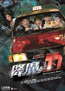 Pháp Sư Bất Đắc Dĩ - The Exorcist's Meter Pháp Sư Bất Đắc Dĩ