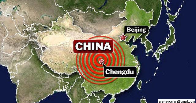 NATURAL DISASTER: Sichuan earthquake "facts" China 2008 eartquake