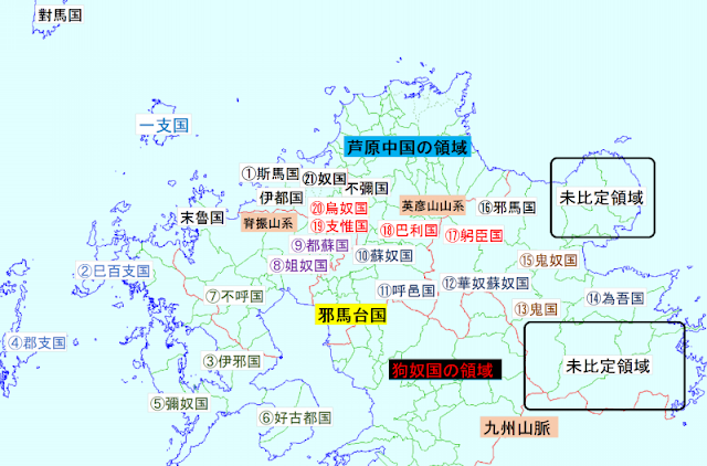 西方浄土筑紫嶋