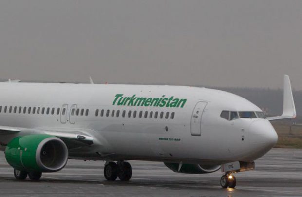 Türkmenistan Havayolları Uçak Bileti