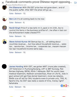 Another Brick In The Wall