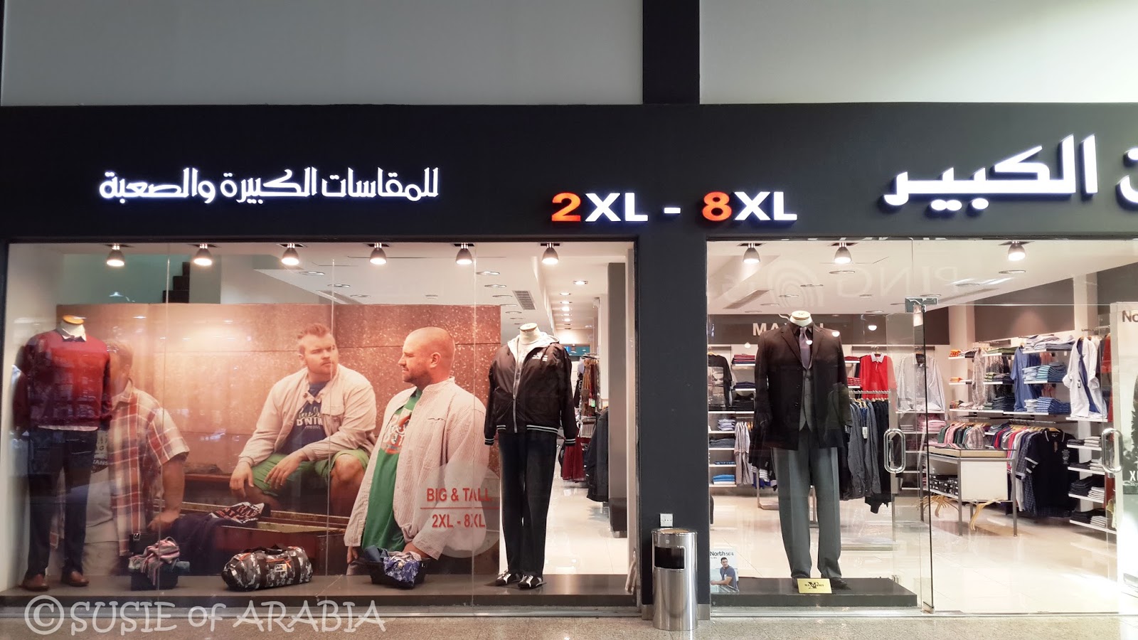 Jeddah Daily Photo May 2016