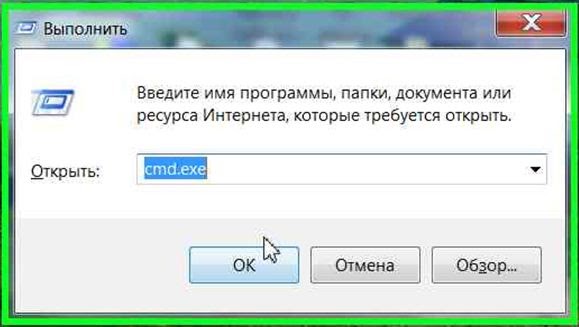 Win r команды. Окно выполнить. Команда выполнить в windows. Введите имя программы. Мультимедийных интерактивных упражнений с помощью сервиса learningapps.