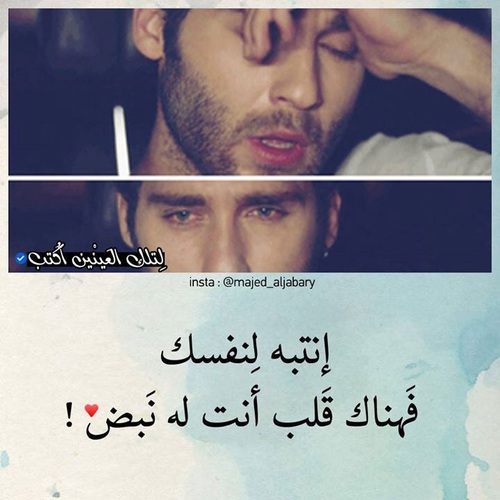 صور حب مكتوب عليها 2018 صورحب وعشق وغرام مصراوى الشامل