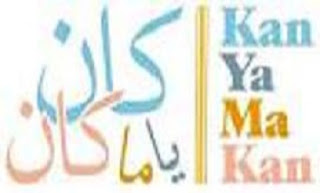 كان يا ما كان في قديم الزمان قصة تروى للاطفال