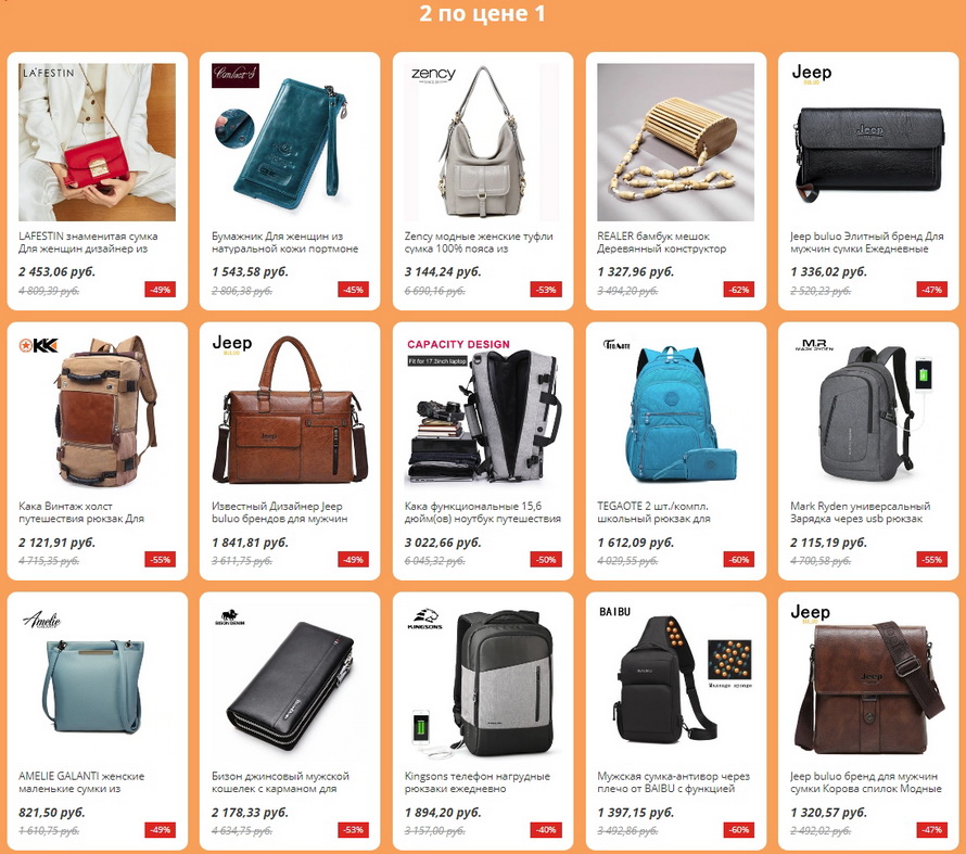 Читай город интернет магазин официальный сайт москва каталог товаров с ценами