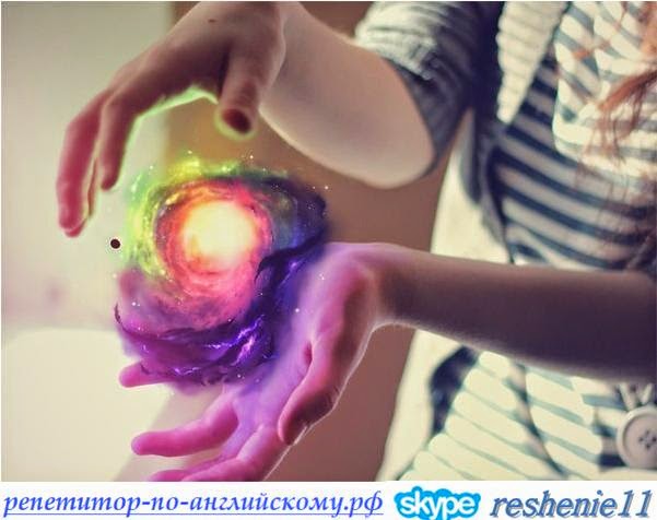 Репетитор и учитель - то же самое — Викисловарь: Как пишется тоже самое ...