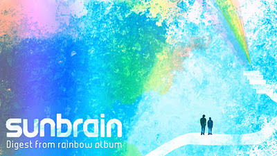de ka ke ta: 【大切なお知らせ】sunbrain - in memory of...