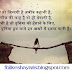Zindagi Shayari - Best life shayari 2017