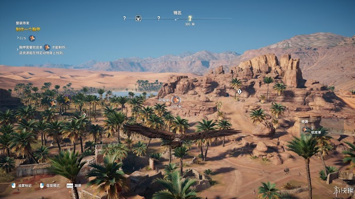 刺客教條 起源 (Assassin's Creed Origins) 遊戲圖文攻略