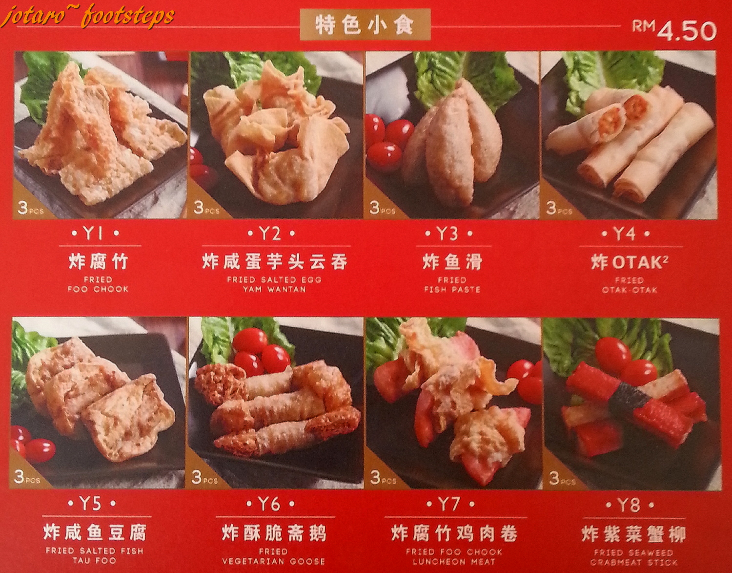 Footsteps Jotaro S Travels Yummy Curry Chee Cheong Fun Yap Hup Kee Palace