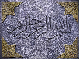 bismillahs.jpg